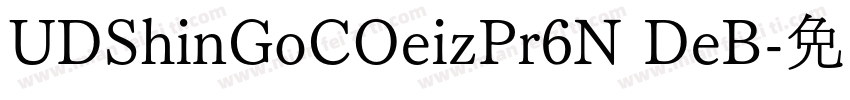 UDShinGoCOeizPr6N DeB字体转换